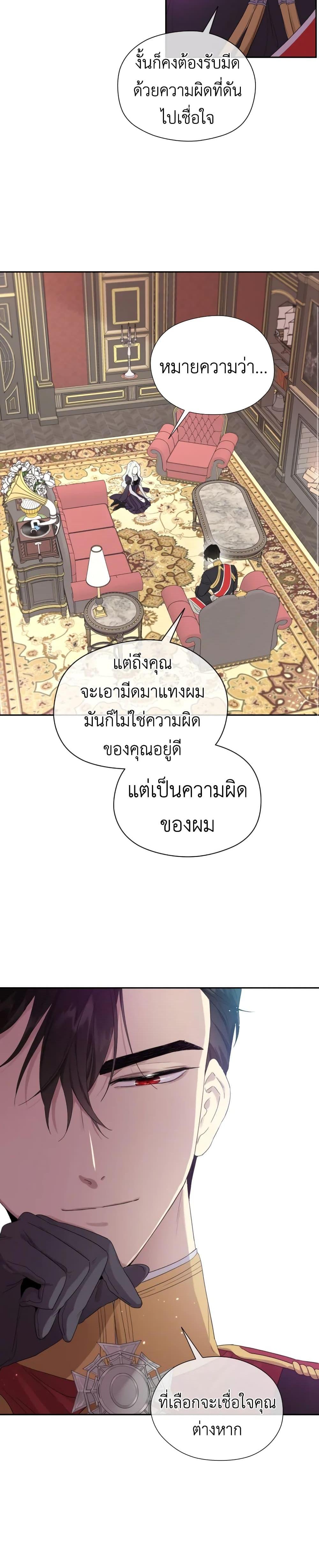 Manga-lc-com อ่านมังงะ อ่านการ์ตูน ออนไลน์ ฟรี I Became the Male Lead’s Stepmother ตอนที่ 1 2 3 4 5 6 7 8 9 10 11 12 13 14 ฟรี ไม่มีโฆษณา Manga-lc - อ่าน มังงะ อ่าน การ์ตูน ออนไลน์ อ่านมังงะ ฟรี