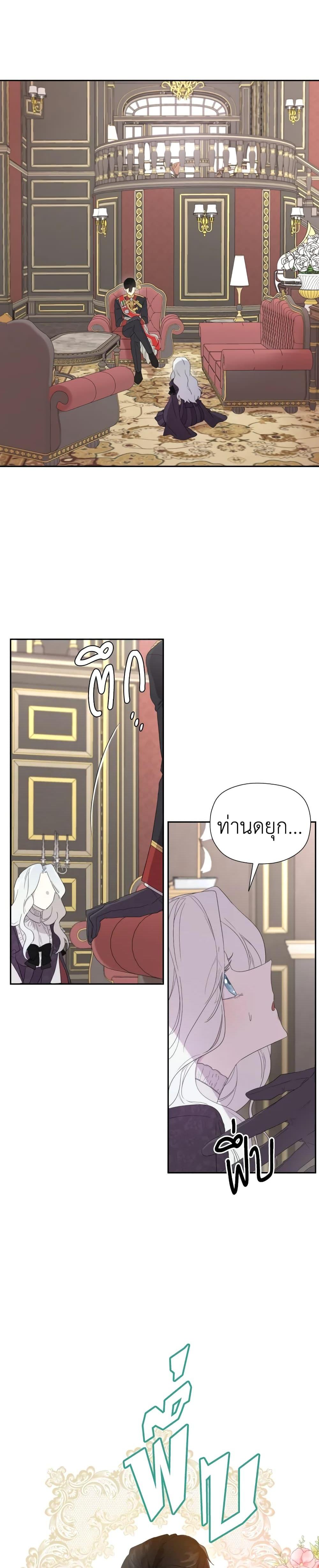 Manga-lc-com อ่านมังงะ อ่านการ์ตูน ออนไลน์ ฟรี I Became the Male Lead’s Stepmother ตอนที่ 1 2 3 4 5 6 7 8 9 10 11 12 13 14 ฟรี ไม่มีโฆษณา Manga-lc - อ่าน มังงะ อ่าน การ์ตูน ออนไลน์ อ่านมังงะ ฟรี