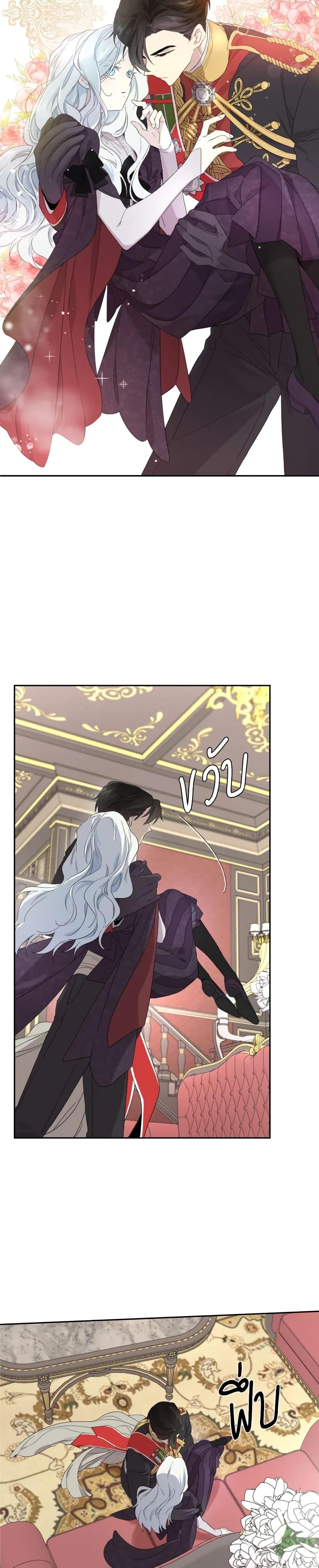 Manga-lc-com อ่านมังงะ อ่านการ์ตูน ออนไลน์ ฟรี I Became the Male Lead’s Stepmother ตอนที่ 1 2 3 4 5 6 7 8 9 10 11 12 13 14 ฟรี ไม่มีโฆษณา Manga-lc - อ่าน มังงะ อ่าน การ์ตูน ออนไลน์ อ่านมังงะ ฟรี