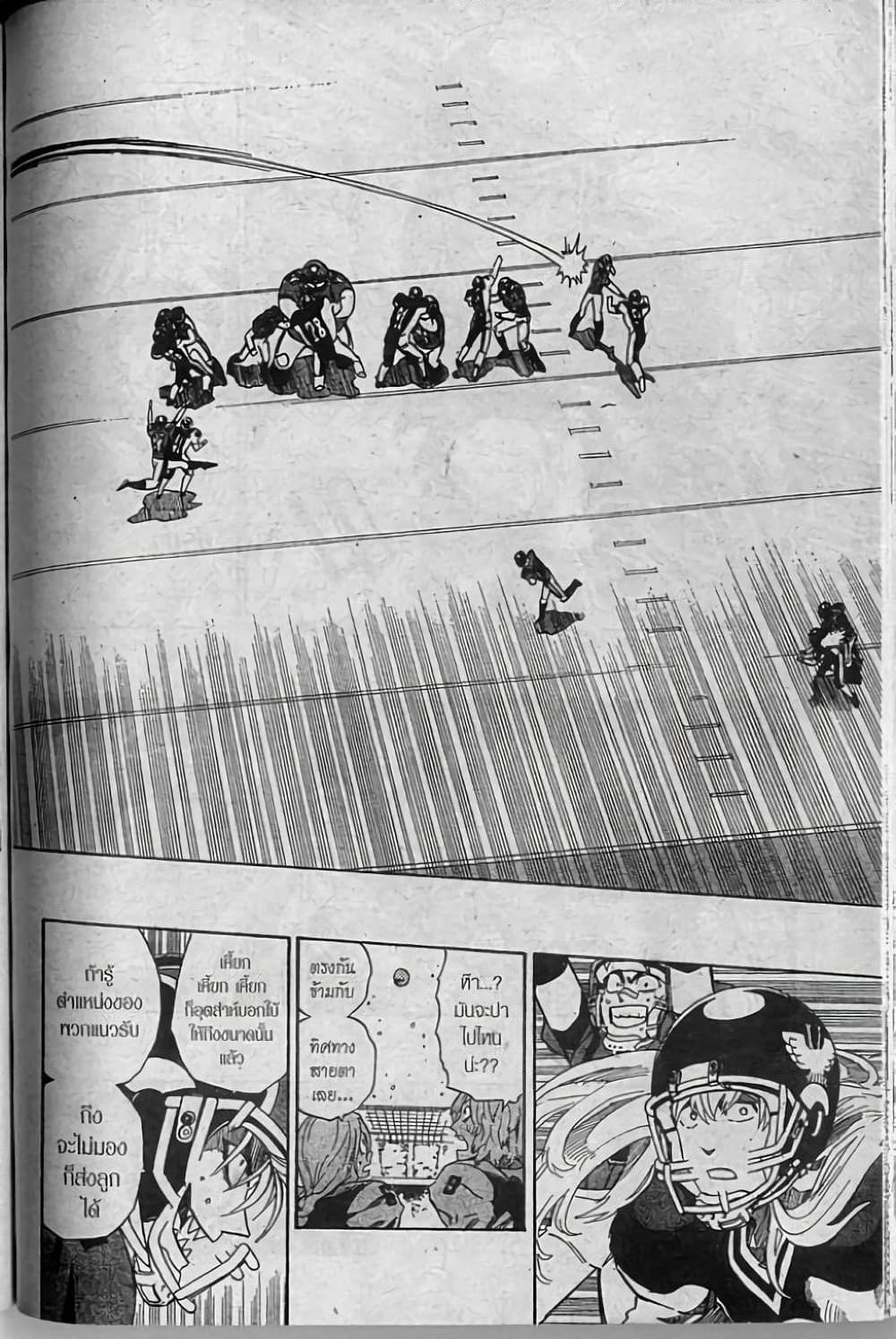 Manga-lc-com อ่านมังงะ อ่านการ์ตูน ออนไลน์ ฟรี Eyeshield 21 ตอนที่ 1 2 3 4 5 6 7 8 9 10 11 12 13 14 ฟรี ไม่มีโฆษณา Manga-lc - อ่าน มังงะ อ่าน การ์ตูน ออนไลน์ อ่านมังงะ ฟรี