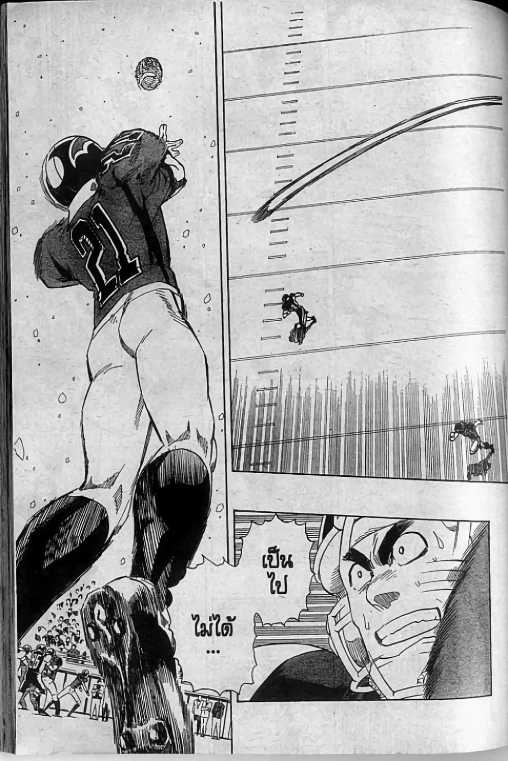Manga-lc-com อ่านมังงะ อ่านการ์ตูน ออนไลน์ ฟรี Eyeshield 21 ตอนที่ 1 2 3 4 5 6 7 8 9 10 11 12 13 14 ฟรี ไม่มีโฆษณา Manga-lc - อ่าน มังงะ อ่าน การ์ตูน ออนไลน์ อ่านมังงะ ฟรี