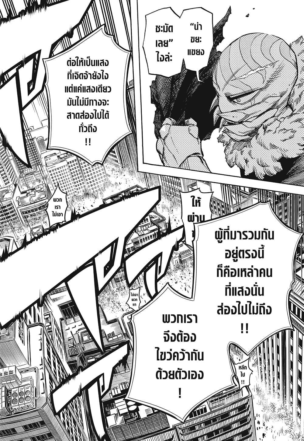 Manga-lc-com อ่านมังงะ อ่านการ์ตูน ออนไลน์ ฟรี Boku no Hero Academia ตอนที่ 1 2 3 4 5 6 7 8 9 10 11 12 13 14 ฟรี ไม่มีโฆษณา Manga-lc - อ่าน มังงะ อ่าน การ์ตูน ออนไลน์ อ่านมังงะ ฟรี