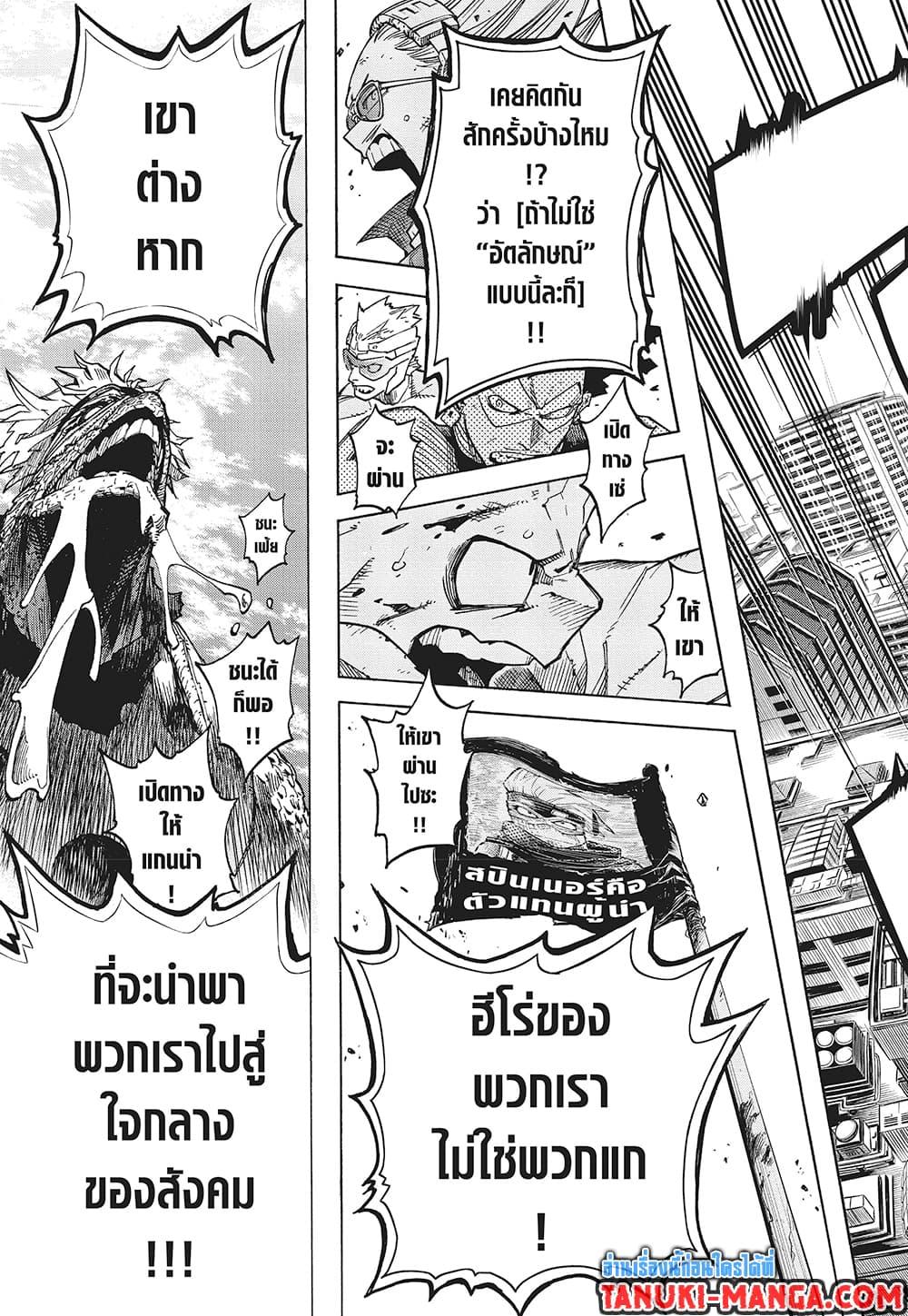 Manga-lc-com อ่านมังงะ อ่านการ์ตูน ออนไลน์ ฟรี Boku no Hero Academia ตอนที่ 1 2 3 4 5 6 7 8 9 10 11 12 13 14 ฟรี ไม่มีโฆษณา Manga-lc - อ่าน มังงะ อ่าน การ์ตูน ออนไลน์ อ่านมังงะ ฟรี