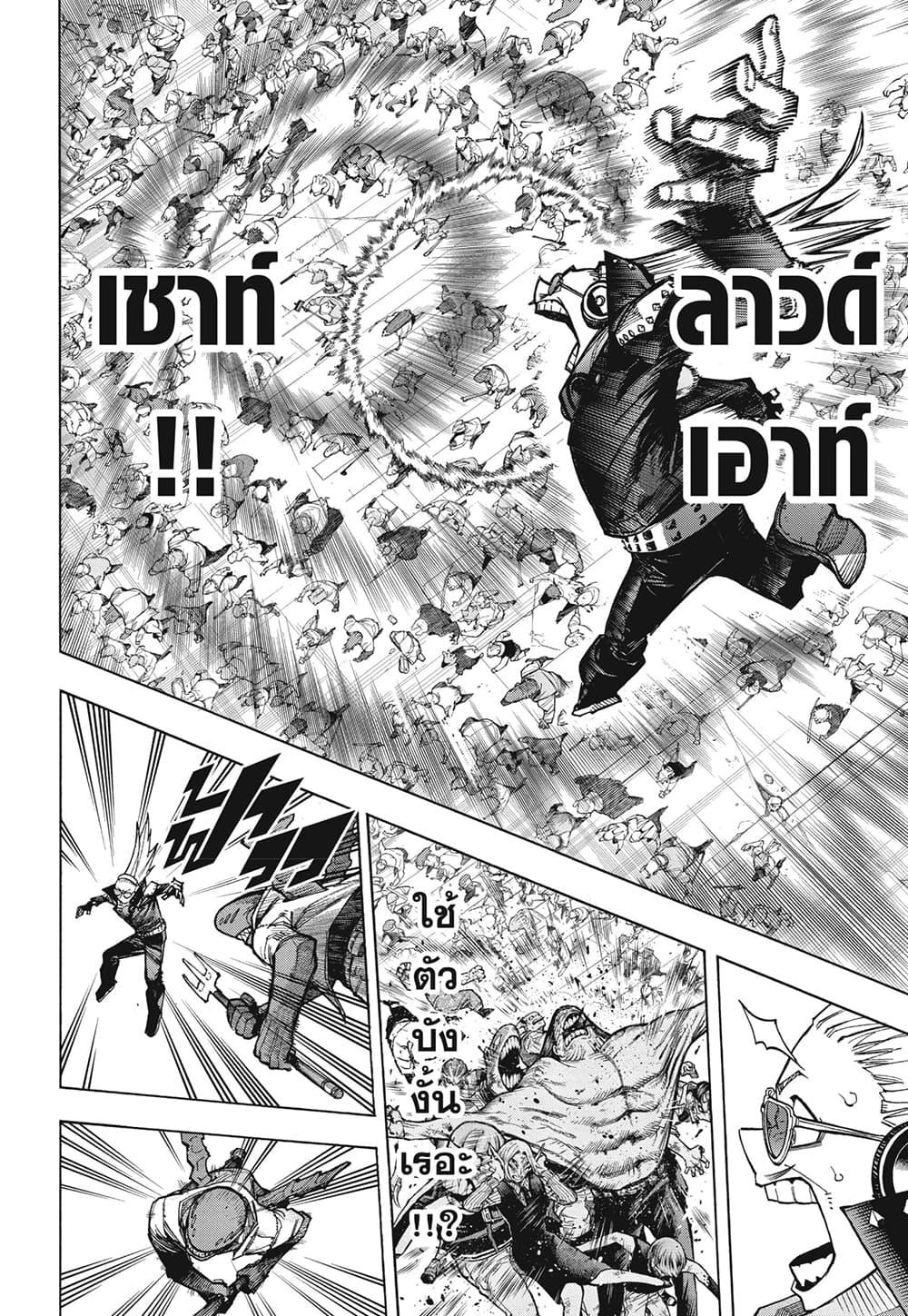 Manga-lc-com อ่านมังงะ อ่านการ์ตูน ออนไลน์ ฟรี Boku no Hero Academia ตอนที่ 1 2 3 4 5 6 7 8 9 10 11 12 13 14 ฟรี ไม่มีโฆษณา Manga-lc - อ่าน มังงะ อ่าน การ์ตูน ออนไลน์ อ่านมังงะ ฟรี