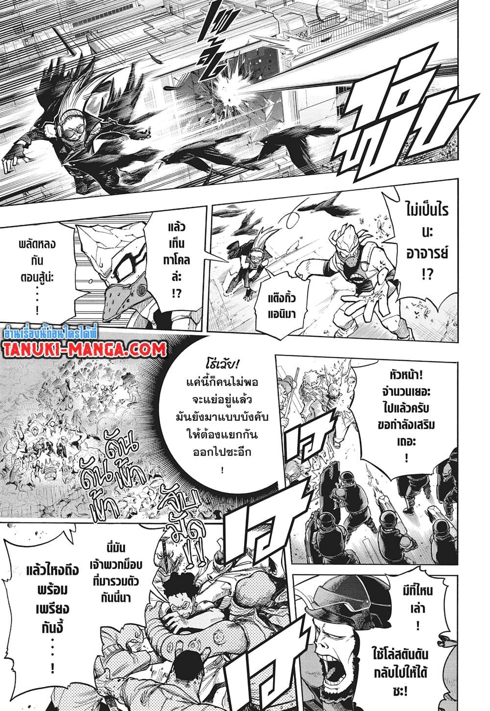 Manga-lc-com อ่านมังงะ อ่านการ์ตูน ออนไลน์ ฟรี Boku no Hero Academia ตอนที่ 1 2 3 4 5 6 7 8 9 10 11 12 13 14 ฟรี ไม่มีโฆษณา Manga-lc - อ่าน มังงะ อ่าน การ์ตูน ออนไลน์ อ่านมังงะ ฟรี