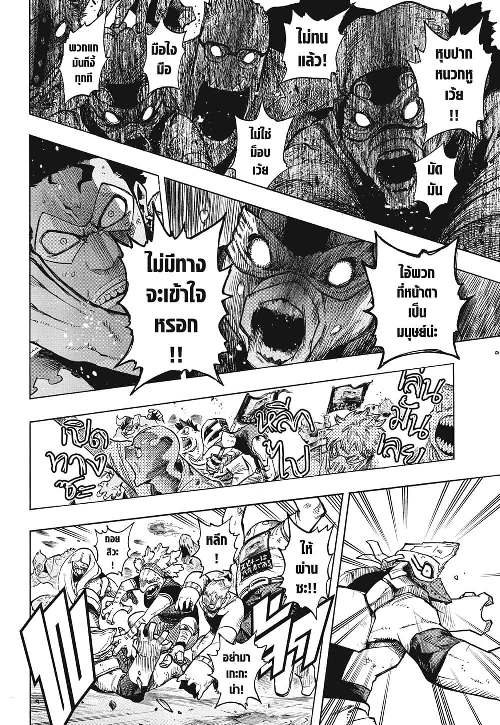 Manga-lc-com อ่านมังงะ อ่านการ์ตูน ออนไลน์ ฟรี Boku no Hero Academia ตอนที่ 1 2 3 4 5 6 7 8 9 10 11 12 13 14 ฟรี ไม่มีโฆษณา Manga-lc - อ่าน มังงะ อ่าน การ์ตูน ออนไลน์ อ่านมังงะ ฟรี
