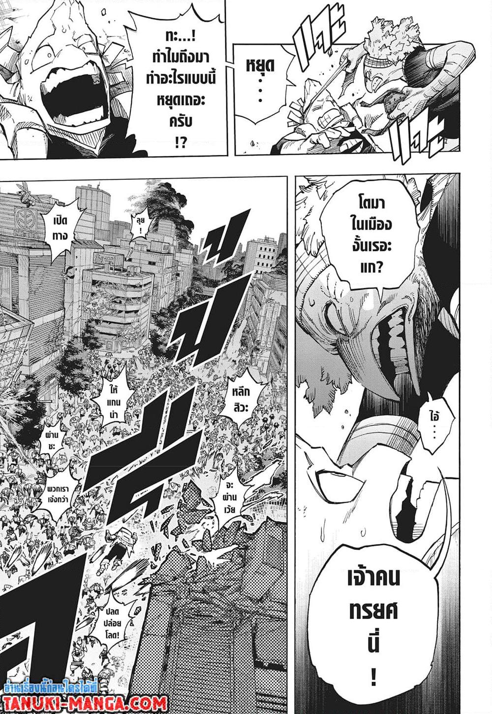 Manga-lc-com อ่านมังงะ อ่านการ์ตูน ออนไลน์ ฟรี Boku no Hero Academia ตอนที่ 1 2 3 4 5 6 7 8 9 10 11 12 13 14 ฟรี ไม่มีโฆษณา Manga-lc - อ่าน มังงะ อ่าน การ์ตูน ออนไลน์ อ่านมังงะ ฟรี