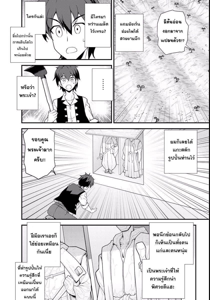 Manga-lc-com อ่านมังงะ อ่านการ์ตูน ออนไลน์ ฟรี Isekai Nonbiri Nouka ตอนที่ 1 2 3 4 5 6 7 8 9 10 11 12 13 14 ฟรี ไม่มีโฆษณา Manga-lc - อ่าน มังงะ อ่าน การ์ตูน ออนไลน์ อ่านมังงะ ฟรี