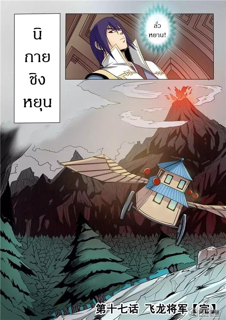 Manga-lc-com อ่านมังงะ อ่านการ์ตูน ออนไลน์ ฟรี Bailian Chengshen ตอนที่ 1 2 3 4 5 6 7 8 9 10 11 12 13 14 ฟรี ไม่มีโฆษณา Manga-lc - อ่าน มังงะ อ่าน การ์ตูน ออนไลน์ อ่านมังงะ ฟรี