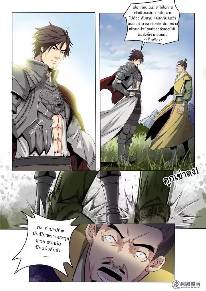 Manga-lc-com อ่านมังงะ อ่านการ์ตูน ออนไลน์ ฟรี Bailian Chengshen ตอนที่ 1 2 3 4 5 6 7 8 9 10 11 12 13 14 ฟรี ไม่มีโฆษณา Manga-lc - อ่าน มังงะ อ่าน การ์ตูน ออนไลน์ อ่านมังงะ ฟรี