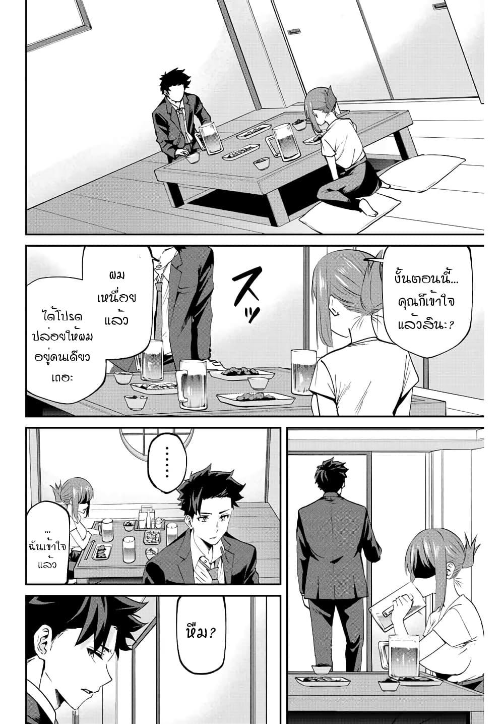 Manga-lc-com อ่านมังงะ อ่านการ์ตูน ออนไลน์ ฟรี Kono Sekai ga Izure Horobu Koto wo, Ore dake ga Shitte Iru ตอนที่ 1 2 3 4 5 6 7 8 9 10 11 12 13 14 ฟรี ไม่มีโฆษณา Manga-lc - อ่าน มังงะ อ่าน การ์ตูน ออนไลน์ อ่านมังงะ ฟรี