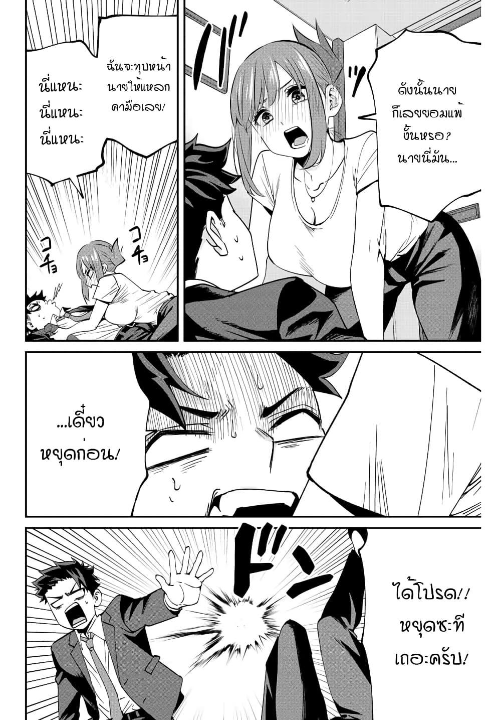 Manga-lc-com อ่านมังงะ อ่านการ์ตูน ออนไลน์ ฟรี Kono Sekai ga Izure Horobu Koto wo, Ore dake ga Shitte Iru ตอนที่ 1 2 3 4 5 6 7 8 9 10 11 12 13 14 ฟรี ไม่มีโฆษณา Manga-lc - อ่าน มังงะ อ่าน การ์ตูน ออนไลน์ อ่านมังงะ ฟรี