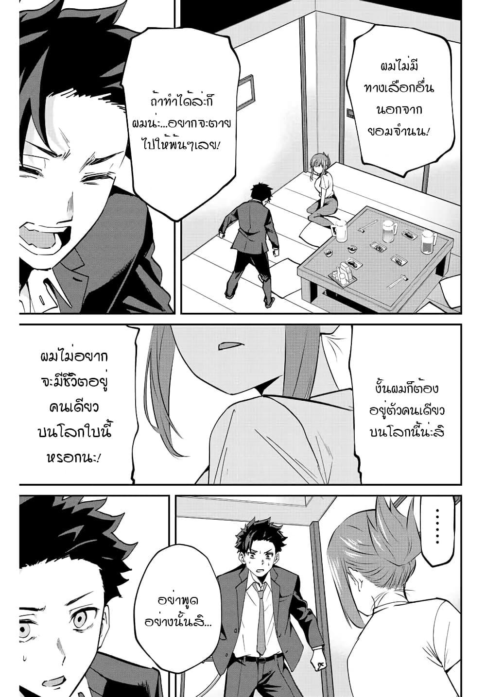 Manga-lc-com อ่านมังงะ อ่านการ์ตูน ออนไลน์ ฟรี Kono Sekai ga Izure Horobu Koto wo, Ore dake ga Shitte Iru ตอนที่ 1 2 3 4 5 6 7 8 9 10 11 12 13 14 ฟรี ไม่มีโฆษณา Manga-lc - อ่าน มังงะ อ่าน การ์ตูน ออนไลน์ อ่านมังงะ ฟรี