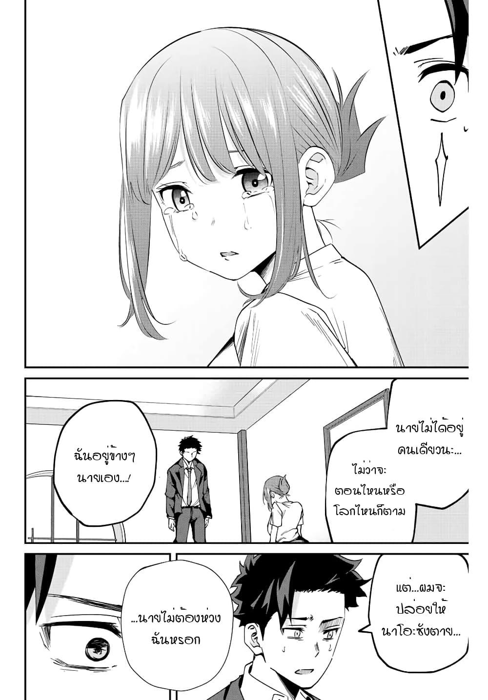 Manga-lc-com อ่านมังงะ อ่านการ์ตูน ออนไลน์ ฟรี Kono Sekai ga Izure Horobu Koto wo, Ore dake ga Shitte Iru ตอนที่ 1 2 3 4 5 6 7 8 9 10 11 12 13 14 ฟรี ไม่มีโฆษณา Manga-lc - อ่าน มังงะ อ่าน การ์ตูน ออนไลน์ อ่านมังงะ ฟรี