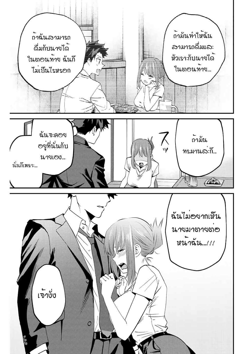 Manga-lc-com อ่านมังงะ อ่านการ์ตูน ออนไลน์ ฟรี Kono Sekai ga Izure Horobu Koto wo, Ore dake ga Shitte Iru ตอนที่ 1 2 3 4 5 6 7 8 9 10 11 12 13 14 ฟรี ไม่มีโฆษณา Manga-lc - อ่าน มังงะ อ่าน การ์ตูน ออนไลน์ อ่านมังงะ ฟรี