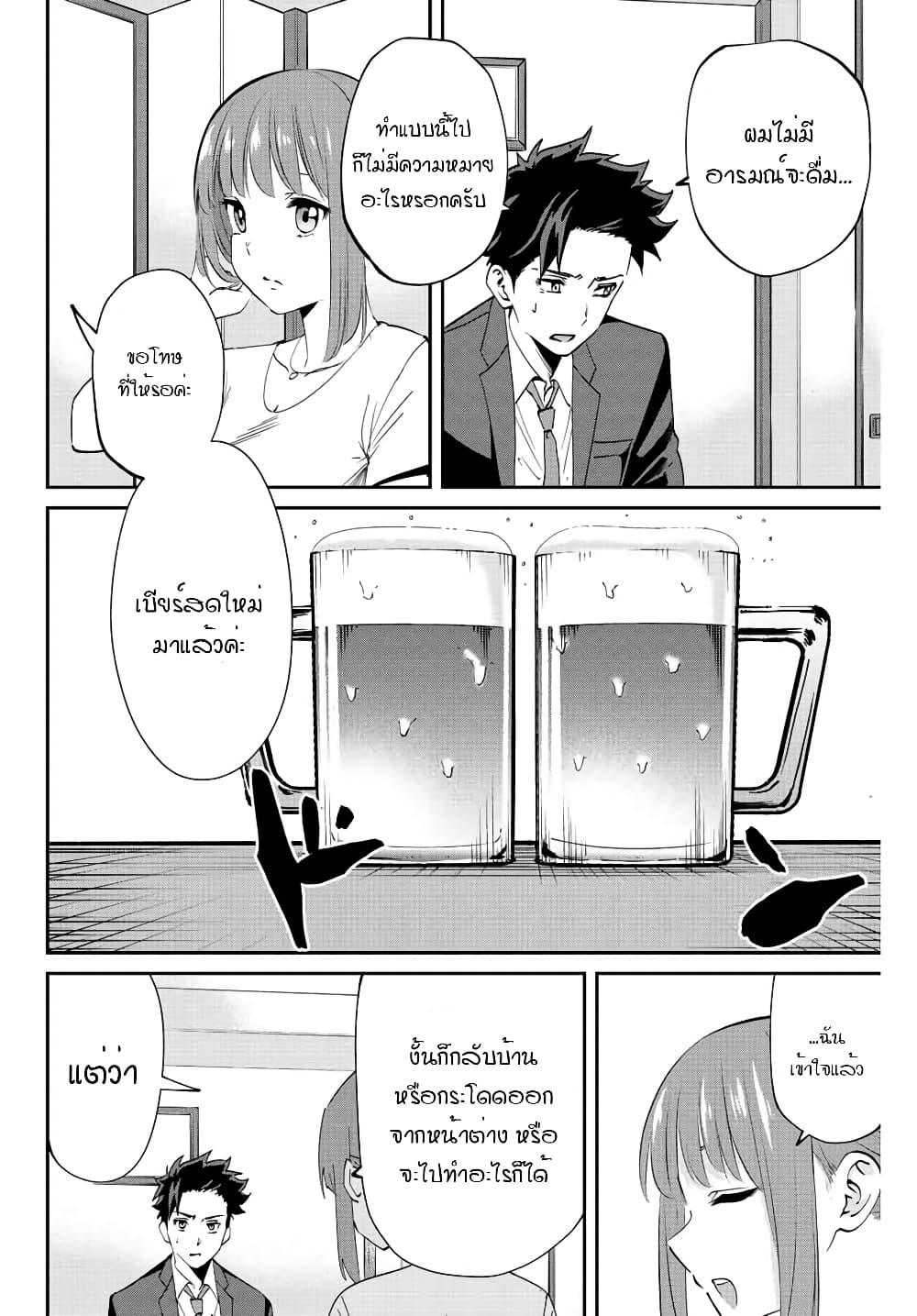 Manga-lc-com อ่านมังงะ อ่านการ์ตูน ออนไลน์ ฟรี Kono Sekai ga Izure Horobu Koto wo, Ore dake ga Shitte Iru ตอนที่ 1 2 3 4 5 6 7 8 9 10 11 12 13 14 ฟรี ไม่มีโฆษณา Manga-lc - อ่าน มังงะ อ่าน การ์ตูน ออนไลน์ อ่านมังงะ ฟรี