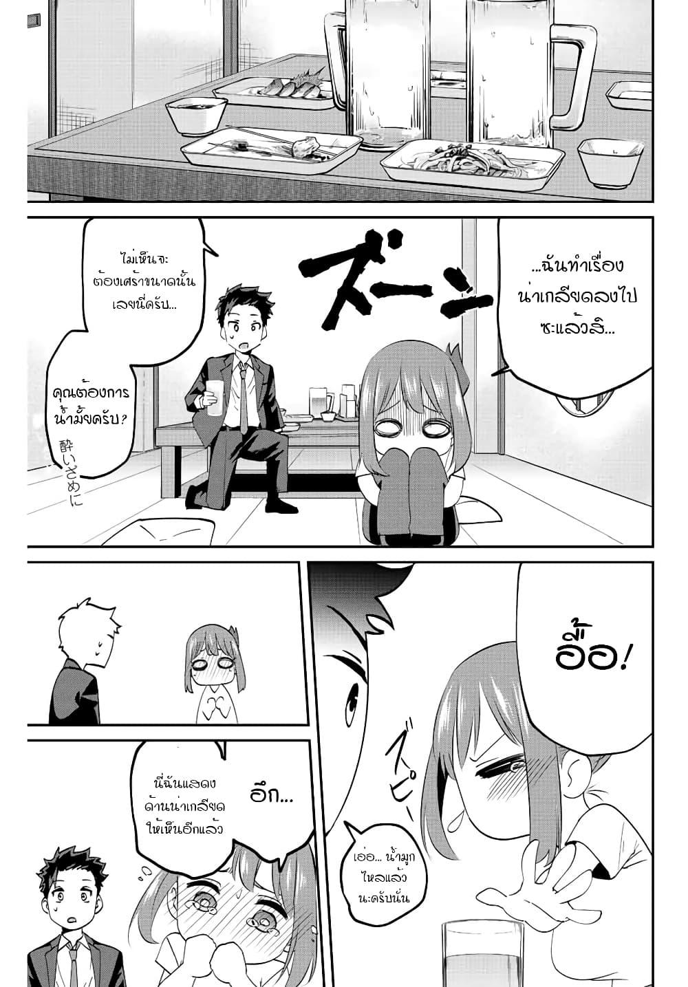 Manga-lc-com อ่านมังงะ อ่านการ์ตูน ออนไลน์ ฟรี Kono Sekai ga Izure Horobu Koto wo, Ore dake ga Shitte Iru ตอนที่ 1 2 3 4 5 6 7 8 9 10 11 12 13 14 ฟรี ไม่มีโฆษณา Manga-lc - อ่าน มังงะ อ่าน การ์ตูน ออนไลน์ อ่านมังงะ ฟรี