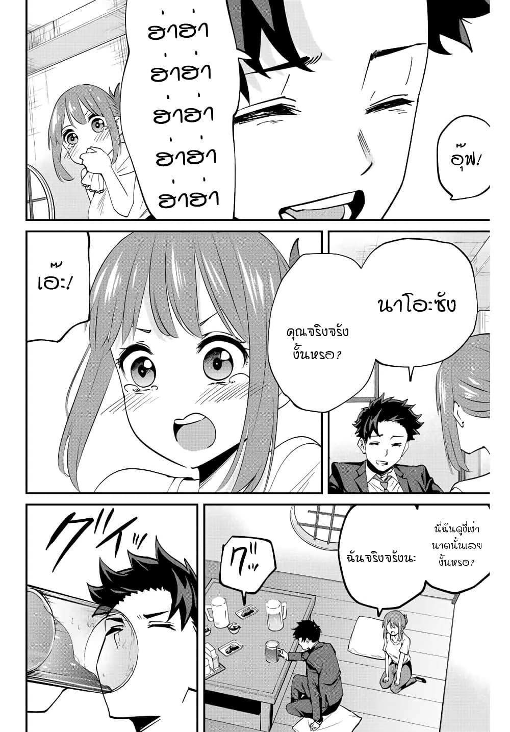 Manga-lc-com อ่านมังงะ อ่านการ์ตูน ออนไลน์ ฟรี Kono Sekai ga Izure Horobu Koto wo, Ore dake ga Shitte Iru ตอนที่ 1 2 3 4 5 6 7 8 9 10 11 12 13 14 ฟรี ไม่มีโฆษณา Manga-lc - อ่าน มังงะ อ่าน การ์ตูน ออนไลน์ อ่านมังงะ ฟรี