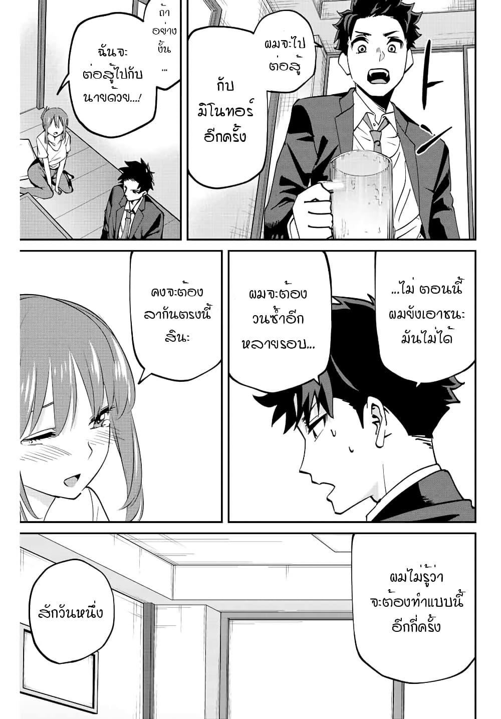 Manga-lc-com อ่านมังงะ อ่านการ์ตูน ออนไลน์ ฟรี Kono Sekai ga Izure Horobu Koto wo, Ore dake ga Shitte Iru ตอนที่ 1 2 3 4 5 6 7 8 9 10 11 12 13 14 ฟรี ไม่มีโฆษณา Manga-lc - อ่าน มังงะ อ่าน การ์ตูน ออนไลน์ อ่านมังงะ ฟรี