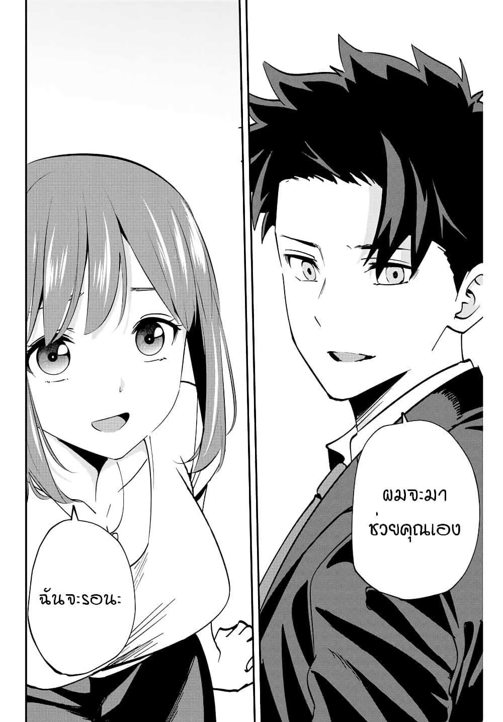 Manga-lc-com อ่านมังงะ อ่านการ์ตูน ออนไลน์ ฟรี Kono Sekai ga Izure Horobu Koto wo, Ore dake ga Shitte Iru ตอนที่ 1 2 3 4 5 6 7 8 9 10 11 12 13 14 ฟรี ไม่มีโฆษณา Manga-lc - อ่าน มังงะ อ่าน การ์ตูน ออนไลน์ อ่านมังงะ ฟรี