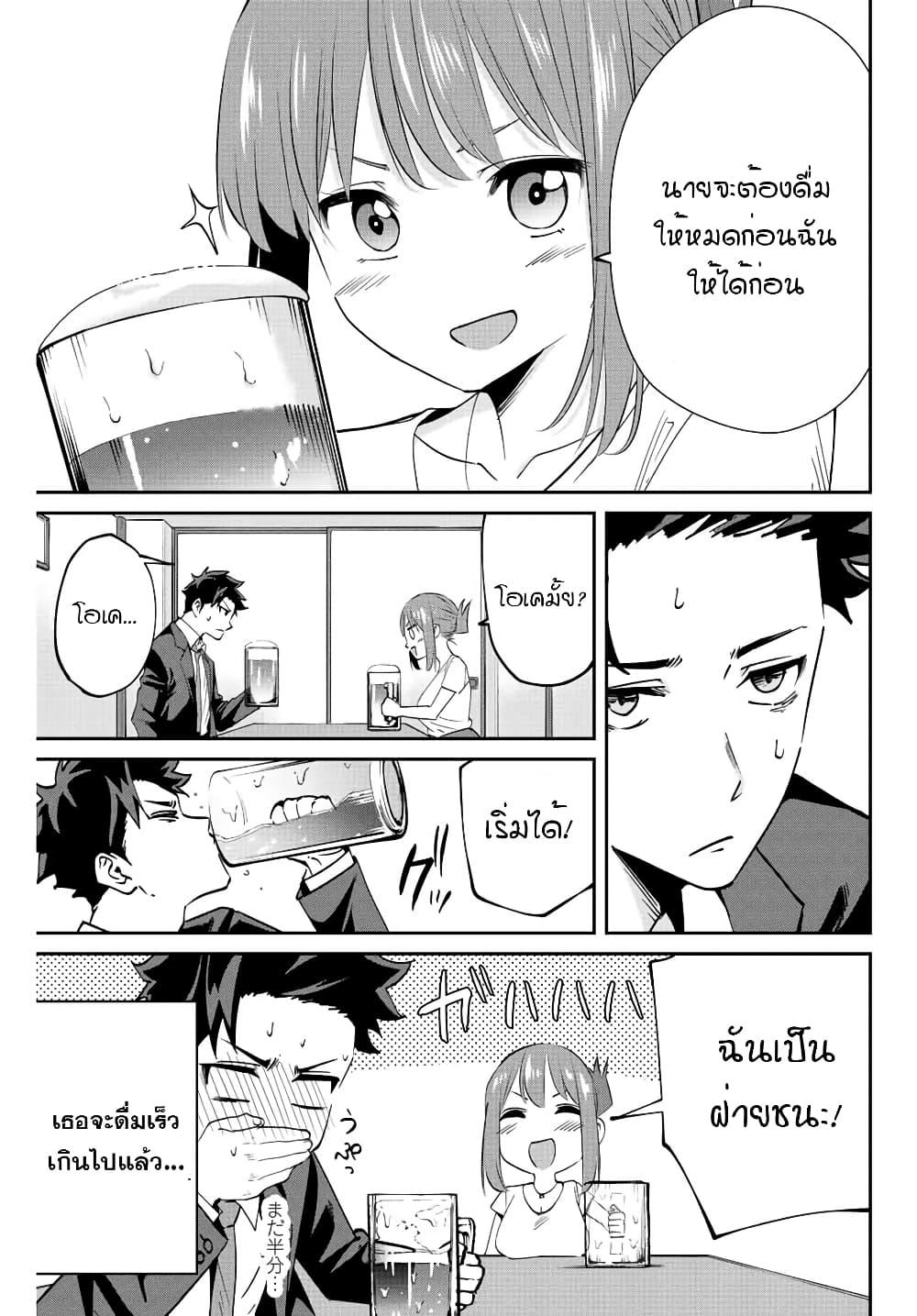 Manga-lc-com อ่านมังงะ อ่านการ์ตูน ออนไลน์ ฟรี Kono Sekai ga Izure Horobu Koto wo, Ore dake ga Shitte Iru ตอนที่ 1 2 3 4 5 6 7 8 9 10 11 12 13 14 ฟรี ไม่มีโฆษณา Manga-lc - อ่าน มังงะ อ่าน การ์ตูน ออนไลน์ อ่านมังงะ ฟรี