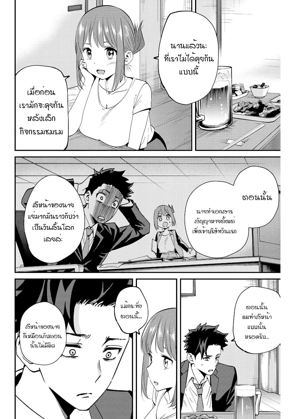 Manga-lc-com อ่านมังงะ อ่านการ์ตูน ออนไลน์ ฟรี Kono Sekai ga Izure Horobu Koto wo, Ore dake ga Shitte Iru ตอนที่ 1 2 3 4 5 6 7 8 9 10 11 12 13 14 ฟรี ไม่มีโฆษณา Manga-lc - อ่าน มังงะ อ่าน การ์ตูน ออนไลน์ อ่านมังงะ ฟรี
