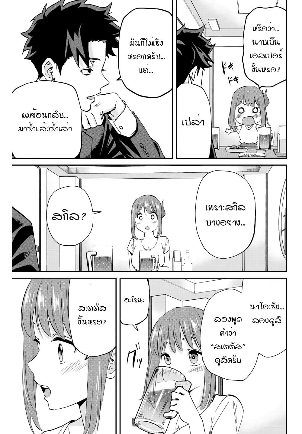 Manga-lc-com อ่านมังงะ อ่านการ์ตูน ออนไลน์ ฟรี Kono Sekai ga Izure Horobu Koto wo, Ore dake ga Shitte Iru ตอนที่ 1 2 3 4 5 6 7 8 9 10 11 12 13 14 ฟรี ไม่มีโฆษณา Manga-lc - อ่าน มังงะ อ่าน การ์ตูน ออนไลน์ อ่านมังงะ ฟรี