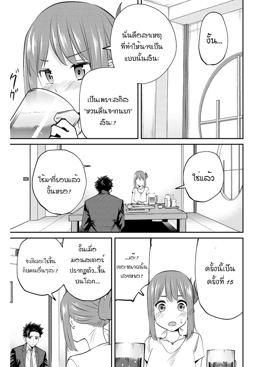 Manga-lc-com อ่านมังงะ อ่านการ์ตูน ออนไลน์ ฟรี Kono Sekai ga Izure Horobu Koto wo, Ore dake ga Shitte Iru ตอนที่ 1 2 3 4 5 6 7 8 9 10 11 12 13 14 ฟรี ไม่มีโฆษณา Manga-lc - อ่าน มังงะ อ่าน การ์ตูน ออนไลน์ อ่านมังงะ ฟรี