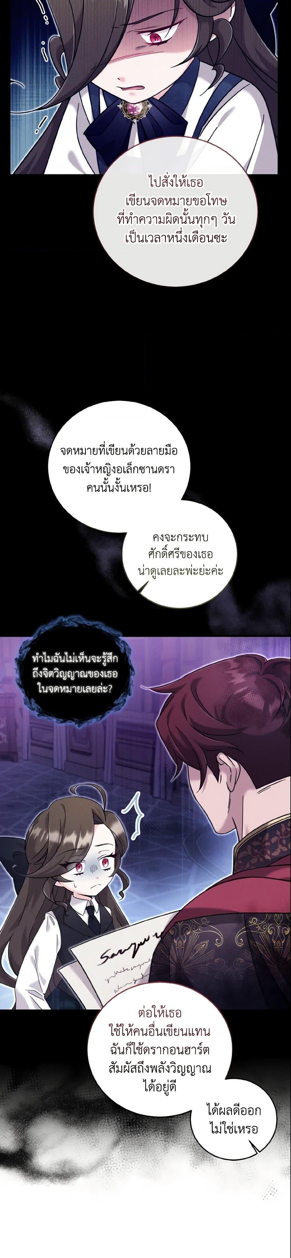 Manga-lc-com อ่านมังงะ อ่านการ์ตูน ออนไลน์ ฟรี Baby Pharmacist Princess ตอนที่ 1 2 3 4 5 6 7 8 9 10 11 12 13 14 ฟรี ไม่มีโฆษณา Manga-lc - อ่าน มังงะ อ่าน การ์ตูน ออนไลน์ อ่านมังงะ ฟรี
