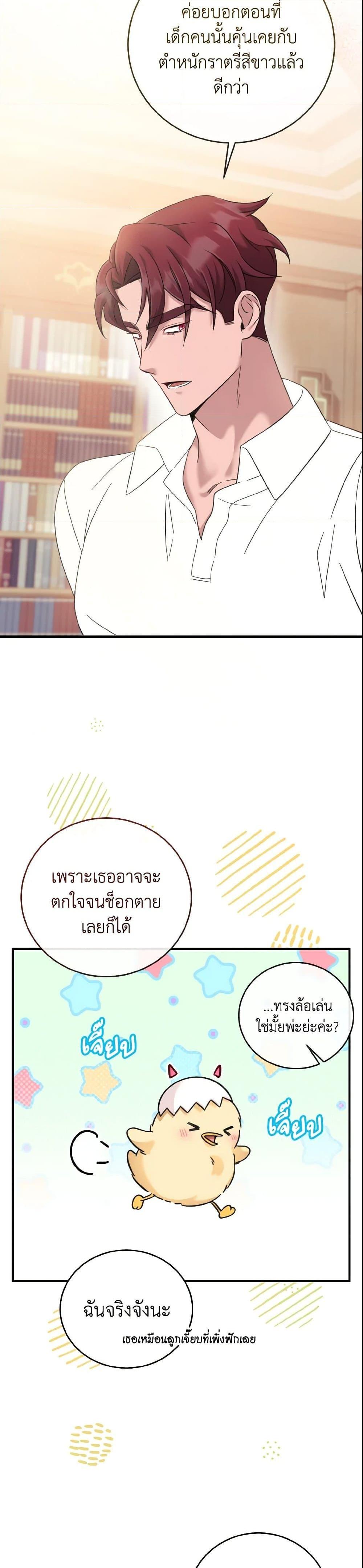 Manga-lc-com อ่านมังงะ อ่านการ์ตูน ออนไลน์ ฟรี Baby Pharmacist Princess ตอนที่ 1 2 3 4 5 6 7 8 9 10 11 12 13 14 ฟรี ไม่มีโฆษณา Manga-lc - อ่าน มังงะ อ่าน การ์ตูน ออนไลน์ อ่านมังงะ ฟรี