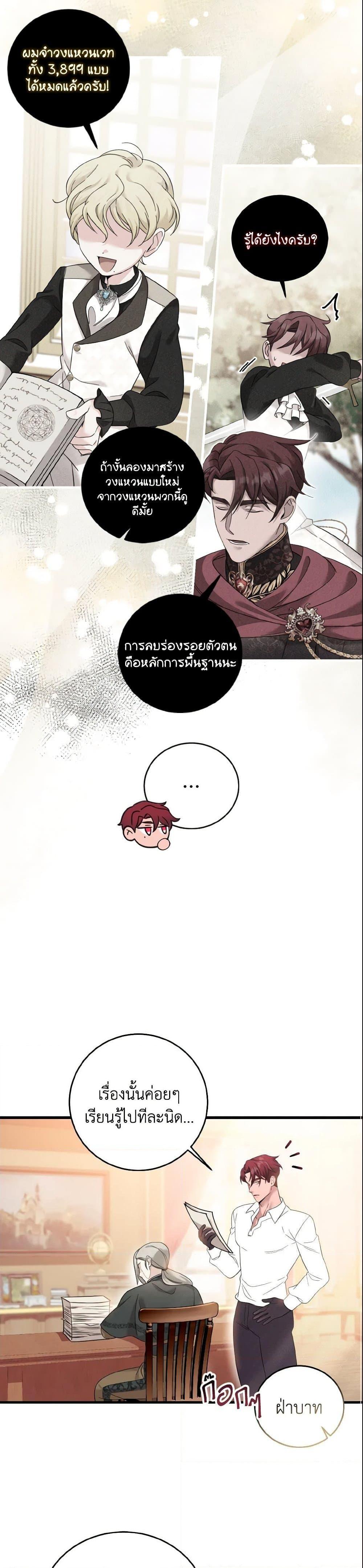 Manga-lc-com อ่านมังงะ อ่านการ์ตูน ออนไลน์ ฟรี Baby Pharmacist Princess ตอนที่ 1 2 3 4 5 6 7 8 9 10 11 12 13 14 ฟรี ไม่มีโฆษณา Manga-lc - อ่าน มังงะ อ่าน การ์ตูน ออนไลน์ อ่านมังงะ ฟรี