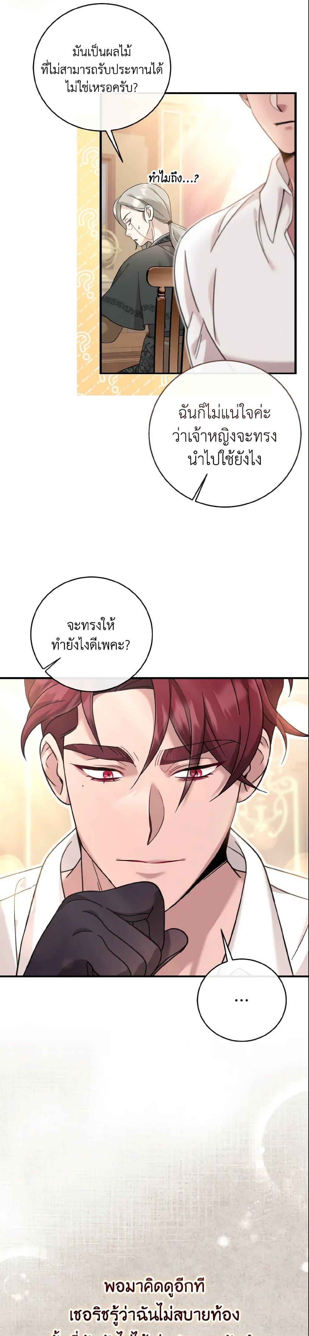 Manga-lc-com อ่านมังงะ อ่านการ์ตูน ออนไลน์ ฟรี Baby Pharmacist Princess ตอนที่ 1 2 3 4 5 6 7 8 9 10 11 12 13 14 ฟรี ไม่มีโฆษณา Manga-lc - อ่าน มังงะ อ่าน การ์ตูน ออนไลน์ อ่านมังงะ ฟรี