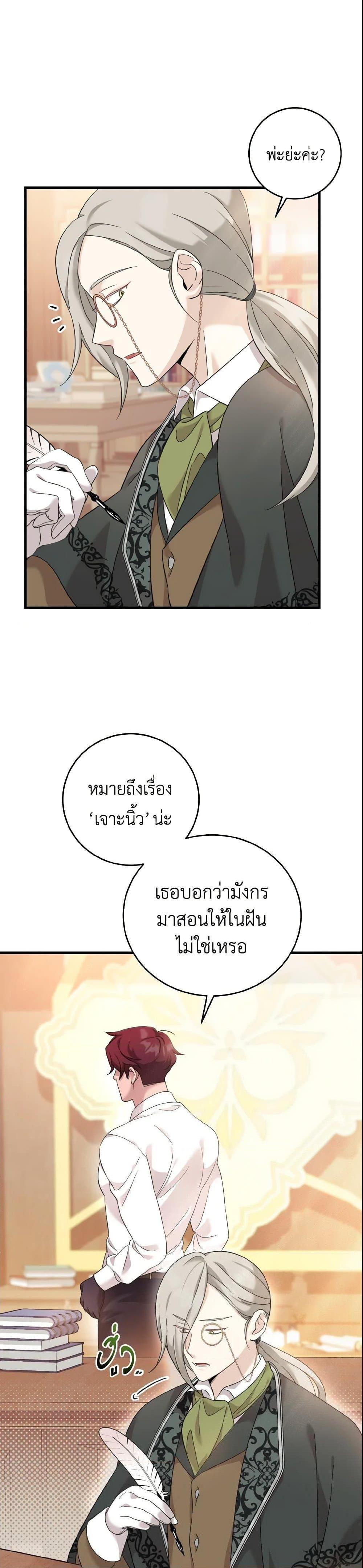 Manga-lc-com อ่านมังงะ อ่านการ์ตูน ออนไลน์ ฟรี Baby Pharmacist Princess ตอนที่ 1 2 3 4 5 6 7 8 9 10 11 12 13 14 ฟรี ไม่มีโฆษณา Manga-lc - อ่าน มังงะ อ่าน การ์ตูน ออนไลน์ อ่านมังงะ ฟรี