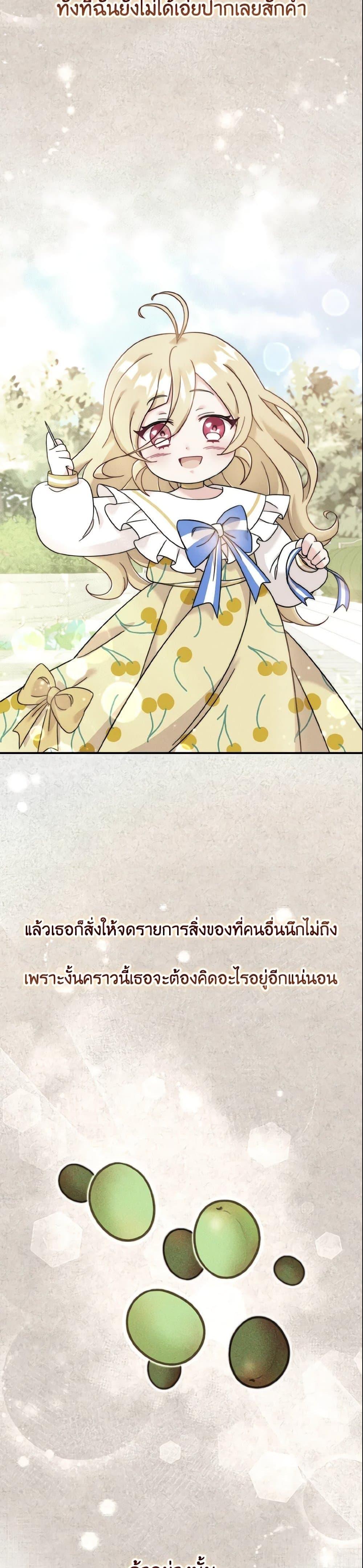 Manga-lc-com อ่านมังงะ อ่านการ์ตูน ออนไลน์ ฟรี Baby Pharmacist Princess ตอนที่ 1 2 3 4 5 6 7 8 9 10 11 12 13 14 ฟรี ไม่มีโฆษณา Manga-lc - อ่าน มังงะ อ่าน การ์ตูน ออนไลน์ อ่านมังงะ ฟรี