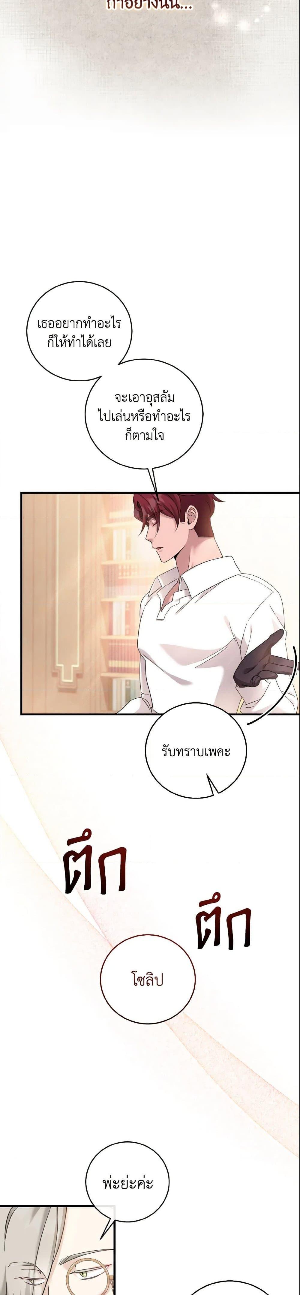 Manga-lc-com อ่านมังงะ อ่านการ์ตูน ออนไลน์ ฟรี Baby Pharmacist Princess ตอนที่ 1 2 3 4 5 6 7 8 9 10 11 12 13 14 ฟรี ไม่มีโฆษณา Manga-lc - อ่าน มังงะ อ่าน การ์ตูน ออนไลน์ อ่านมังงะ ฟรี