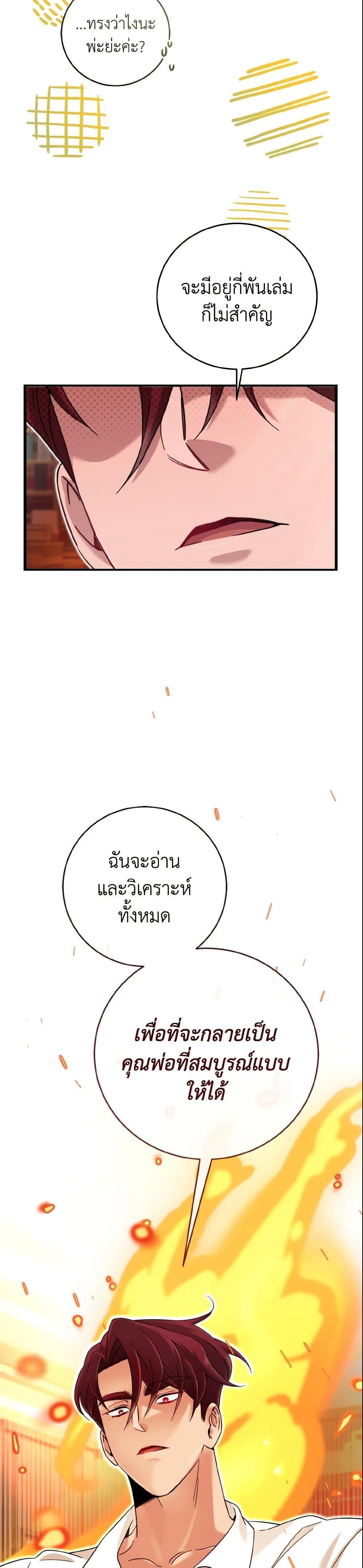 Manga-lc-com อ่านมังงะ อ่านการ์ตูน ออนไลน์ ฟรี Baby Pharmacist Princess ตอนที่ 1 2 3 4 5 6 7 8 9 10 11 12 13 14 ฟรี ไม่มีโฆษณา Manga-lc - อ่าน มังงะ อ่าน การ์ตูน ออนไลน์ อ่านมังงะ ฟรี