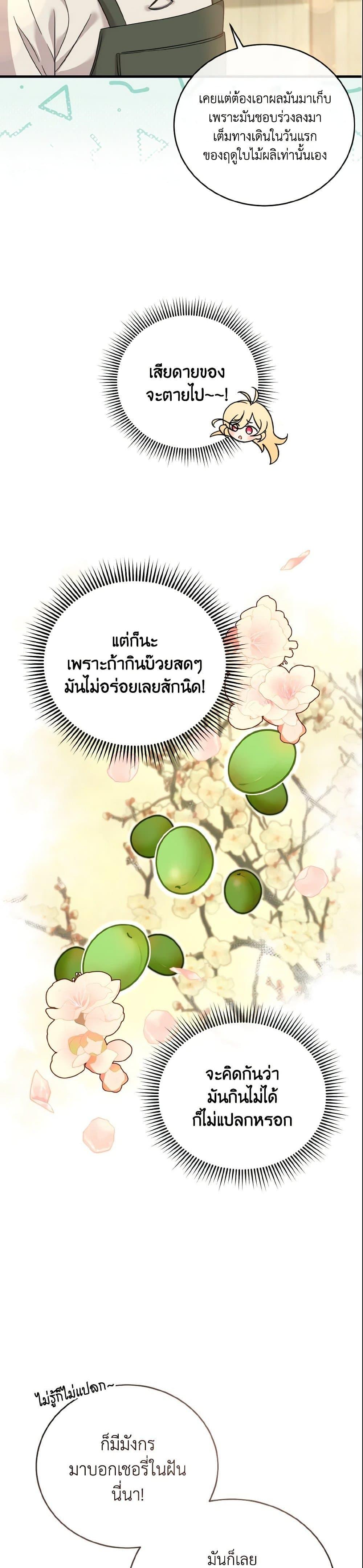 Manga-lc-com อ่านมังงะ อ่านการ์ตูน ออนไลน์ ฟรี Baby Pharmacist Princess ตอนที่ 1 2 3 4 5 6 7 8 9 10 11 12 13 14 ฟรี ไม่มีโฆษณา Manga-lc - อ่าน มังงะ อ่าน การ์ตูน ออนไลน์ อ่านมังงะ ฟรี