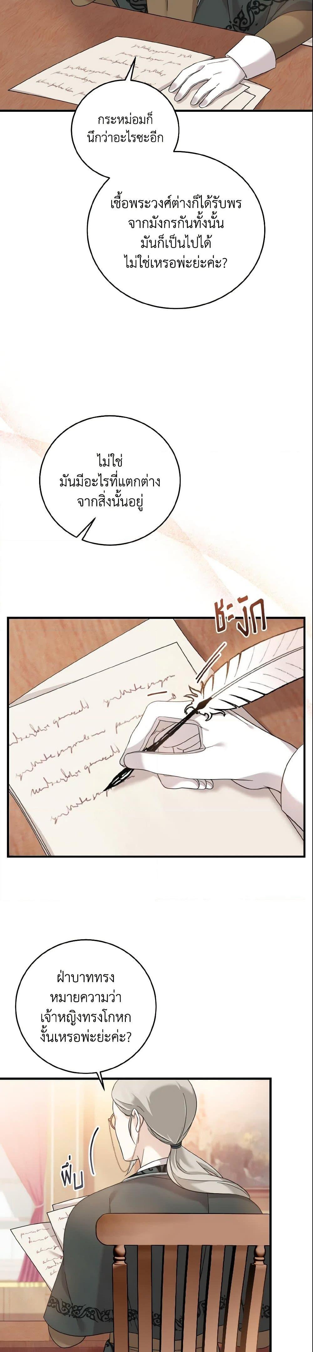 Manga-lc-com อ่านมังงะ อ่านการ์ตูน ออนไลน์ ฟรี Baby Pharmacist Princess ตอนที่ 1 2 3 4 5 6 7 8 9 10 11 12 13 14 ฟรี ไม่มีโฆษณา Manga-lc - อ่าน มังงะ อ่าน การ์ตูน ออนไลน์ อ่านมังงะ ฟรี