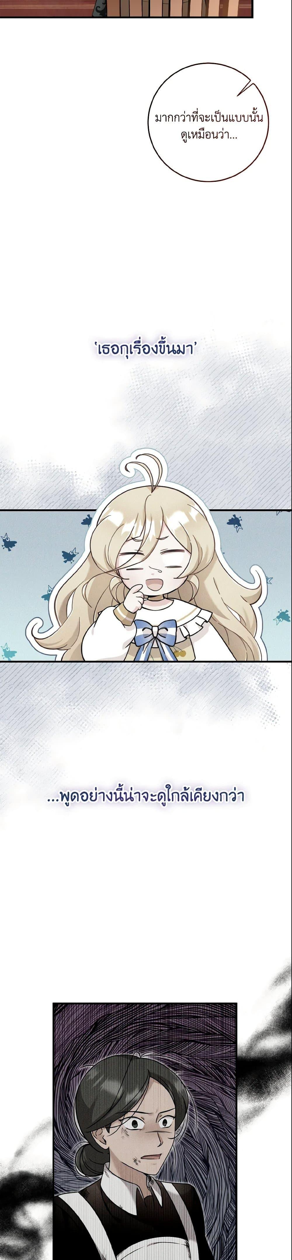 Manga-lc-com อ่านมังงะ อ่านการ์ตูน ออนไลน์ ฟรี Baby Pharmacist Princess ตอนที่ 1 2 3 4 5 6 7 8 9 10 11 12 13 14 ฟรี ไม่มีโฆษณา Manga-lc - อ่าน มังงะ อ่าน การ์ตูน ออนไลน์ อ่านมังงะ ฟรี