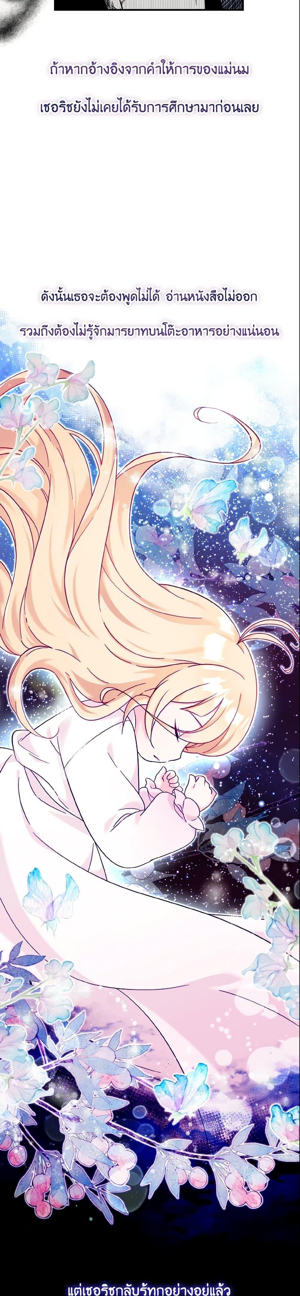 Manga-lc-com อ่านมังงะ อ่านการ์ตูน ออนไลน์ ฟรี Baby Pharmacist Princess ตอนที่ 1 2 3 4 5 6 7 8 9 10 11 12 13 14 ฟรี ไม่มีโฆษณา Manga-lc - อ่าน มังงะ อ่าน การ์ตูน ออนไลน์ อ่านมังงะ ฟรี