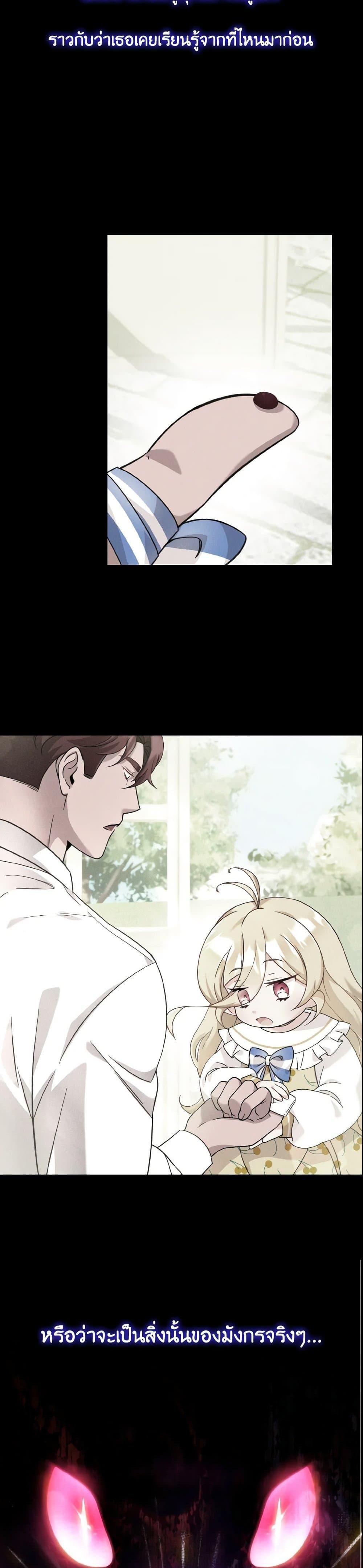 Manga-lc-com อ่านมังงะ อ่านการ์ตูน ออนไลน์ ฟรี Baby Pharmacist Princess ตอนที่ 1 2 3 4 5 6 7 8 9 10 11 12 13 14 ฟรี ไม่มีโฆษณา Manga-lc - อ่าน มังงะ อ่าน การ์ตูน ออนไลน์ อ่านมังงะ ฟรี