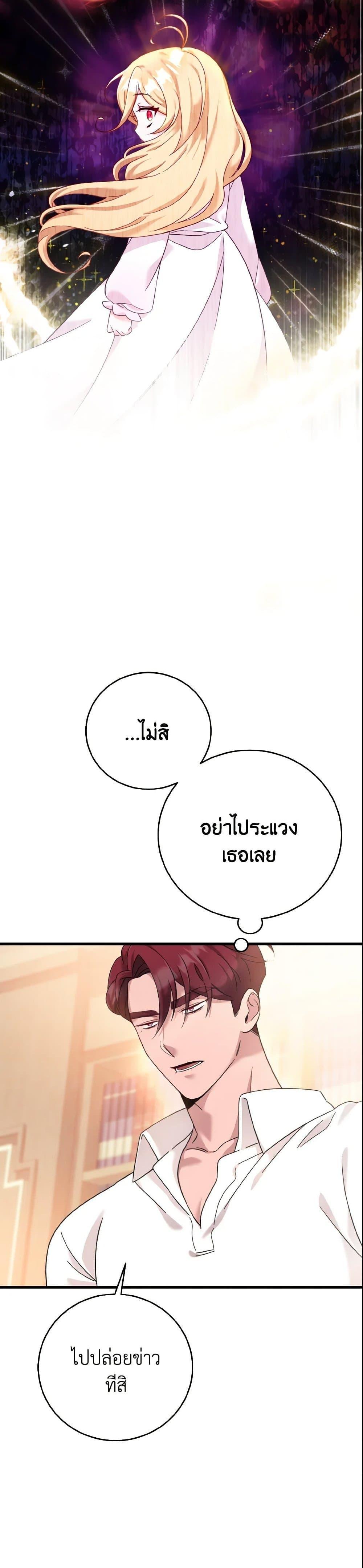 Manga-lc-com อ่านมังงะ อ่านการ์ตูน ออนไลน์ ฟรี Baby Pharmacist Princess ตอนที่ 1 2 3 4 5 6 7 8 9 10 11 12 13 14 ฟรี ไม่มีโฆษณา Manga-lc - อ่าน มังงะ อ่าน การ์ตูน ออนไลน์ อ่านมังงะ ฟรี