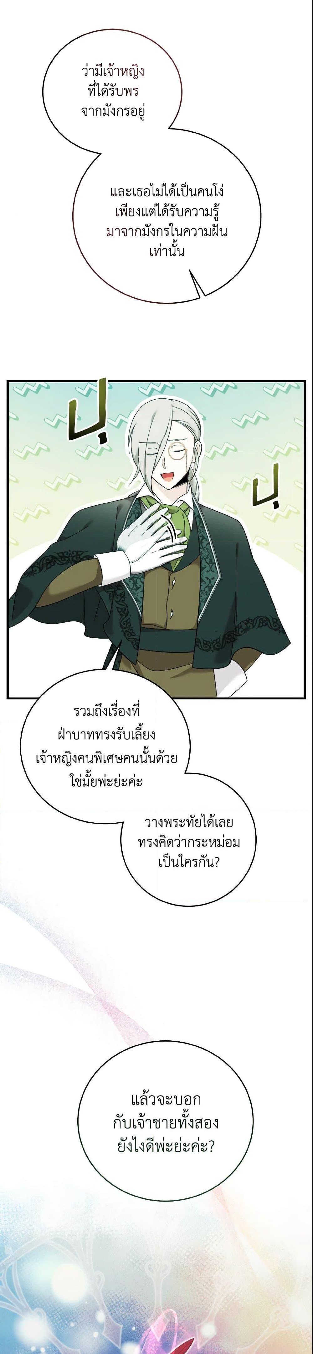 Manga-lc-com อ่านมังงะ อ่านการ์ตูน ออนไลน์ ฟรี Baby Pharmacist Princess ตอนที่ 1 2 3 4 5 6 7 8 9 10 11 12 13 14 ฟรี ไม่มีโฆษณา Manga-lc - อ่าน มังงะ อ่าน การ์ตูน ออนไลน์ อ่านมังงะ ฟรี