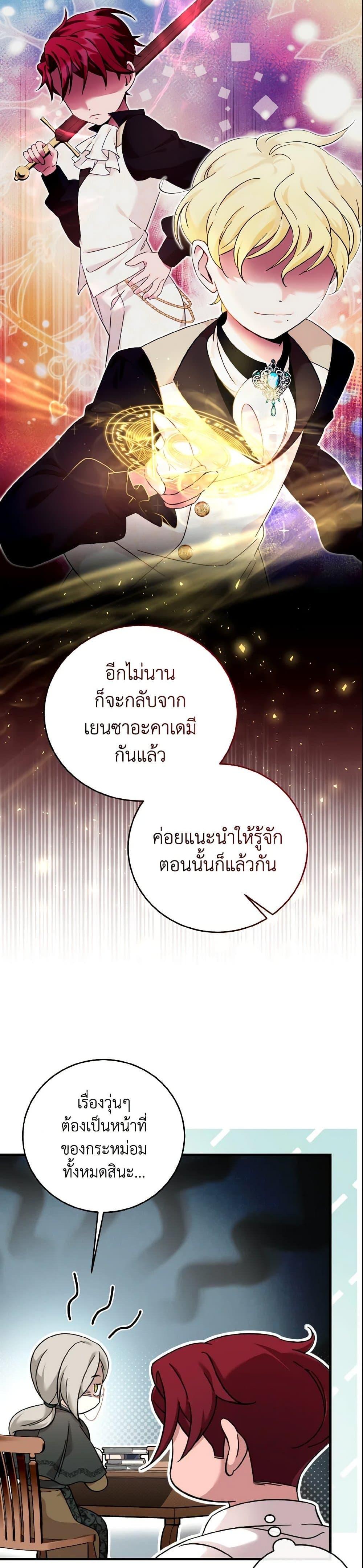 Manga-lc-com อ่านมังงะ อ่านการ์ตูน ออนไลน์ ฟรี Baby Pharmacist Princess ตอนที่ 1 2 3 4 5 6 7 8 9 10 11 12 13 14 ฟรี ไม่มีโฆษณา Manga-lc - อ่าน มังงะ อ่าน การ์ตูน ออนไลน์ อ่านมังงะ ฟรี