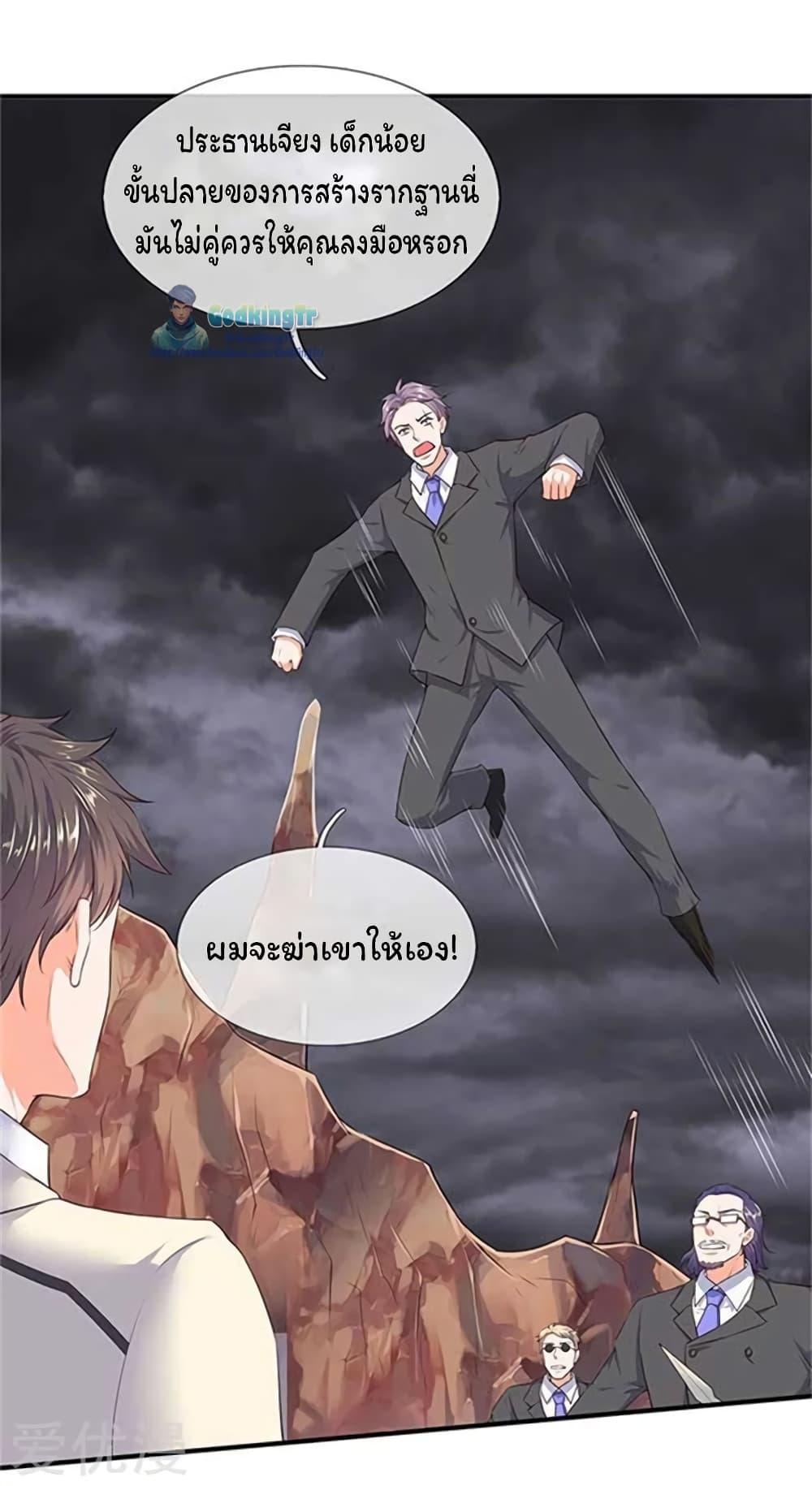 Manga-lc-com อ่านมังงะ อ่านการ์ตูน ออนไลน์ ฟรี Eternal god King ตอนที่ 1 2 3 4 5 6 7 8 9 10 11 12 13 14 ฟรี ไม่มีโฆษณา Manga-lc - อ่าน มังงะ อ่าน การ์ตูน ออนไลน์ อ่านมังงะ ฟรี