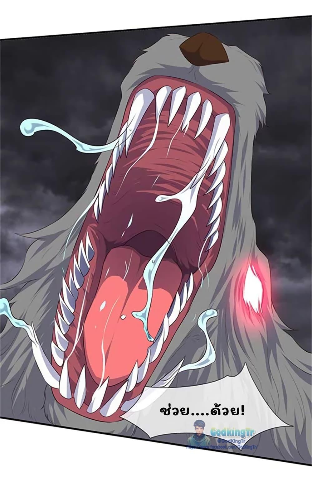 Manga-lc-com อ่านมังงะ อ่านการ์ตูน ออนไลน์ ฟรี Eternal god King ตอนที่ 1 2 3 4 5 6 7 8 9 10 11 12 13 14 ฟรี ไม่มีโฆษณา Manga-lc - อ่าน มังงะ อ่าน การ์ตูน ออนไลน์ อ่านมังงะ ฟรี