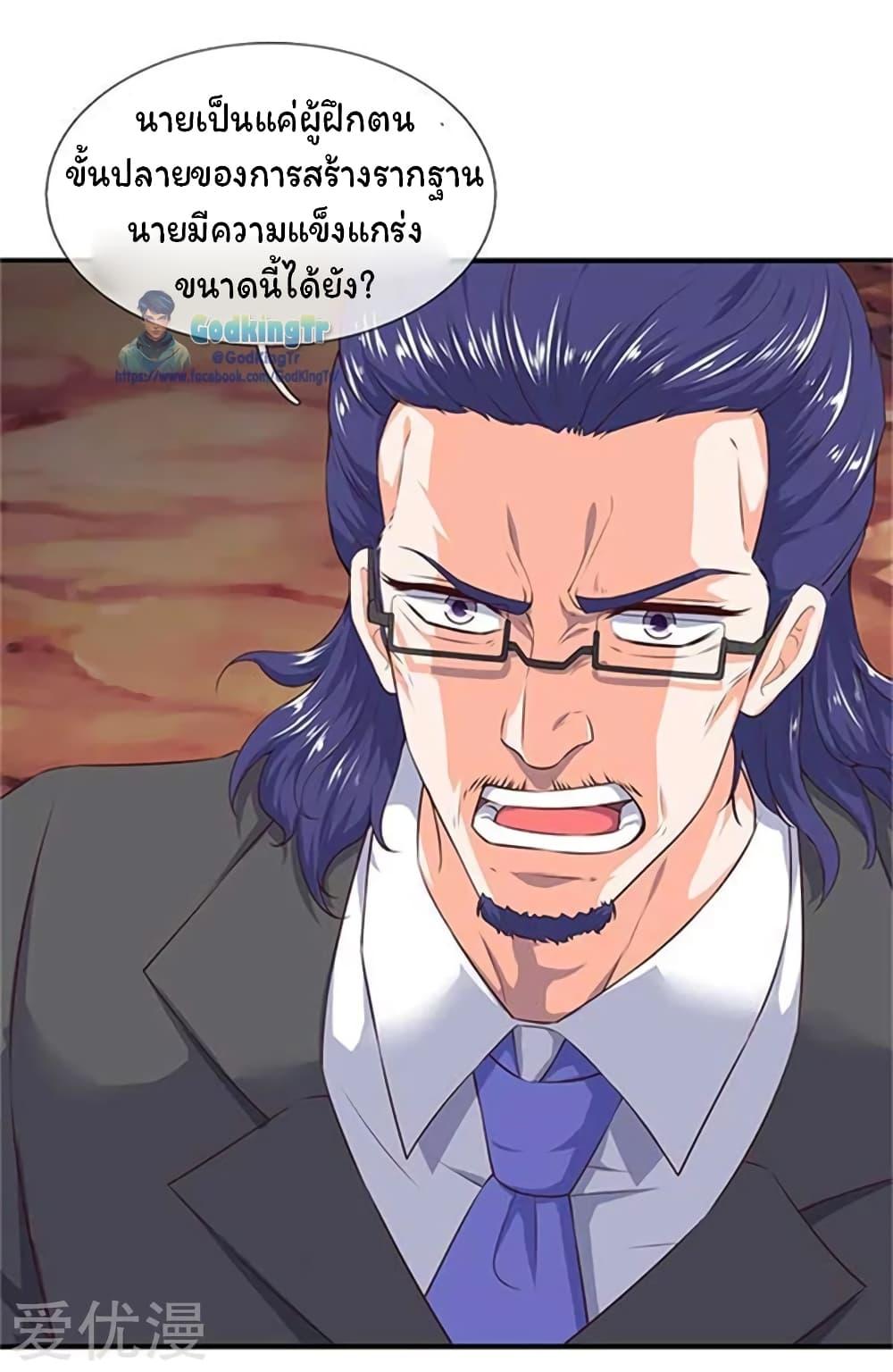 Manga-lc-com อ่านมังงะ อ่านการ์ตูน ออนไลน์ ฟรี Eternal god King ตอนที่ 1 2 3 4 5 6 7 8 9 10 11 12 13 14 ฟรี ไม่มีโฆษณา Manga-lc - อ่าน มังงะ อ่าน การ์ตูน ออนไลน์ อ่านมังงะ ฟรี