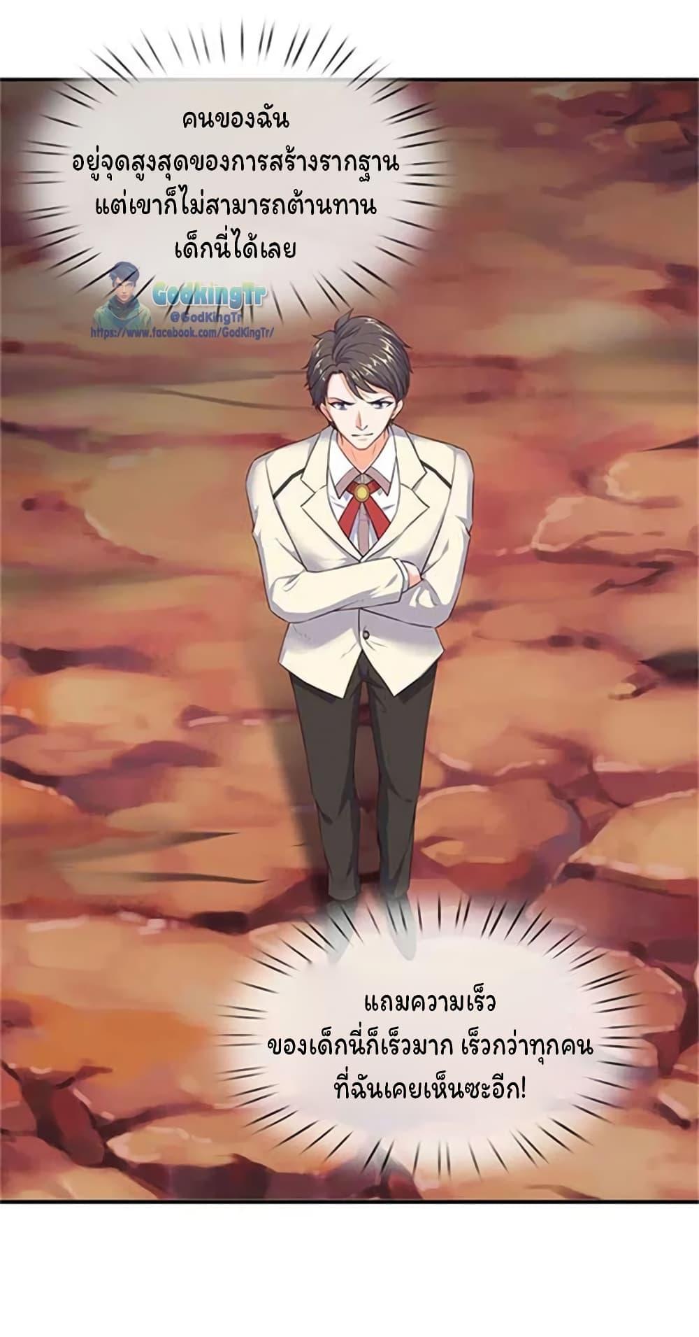 Manga-lc-com อ่านมังงะ อ่านการ์ตูน ออนไลน์ ฟรี Eternal god King ตอนที่ 1 2 3 4 5 6 7 8 9 10 11 12 13 14 ฟรี ไม่มีโฆษณา Manga-lc - อ่าน มังงะ อ่าน การ์ตูน ออนไลน์ อ่านมังงะ ฟรี