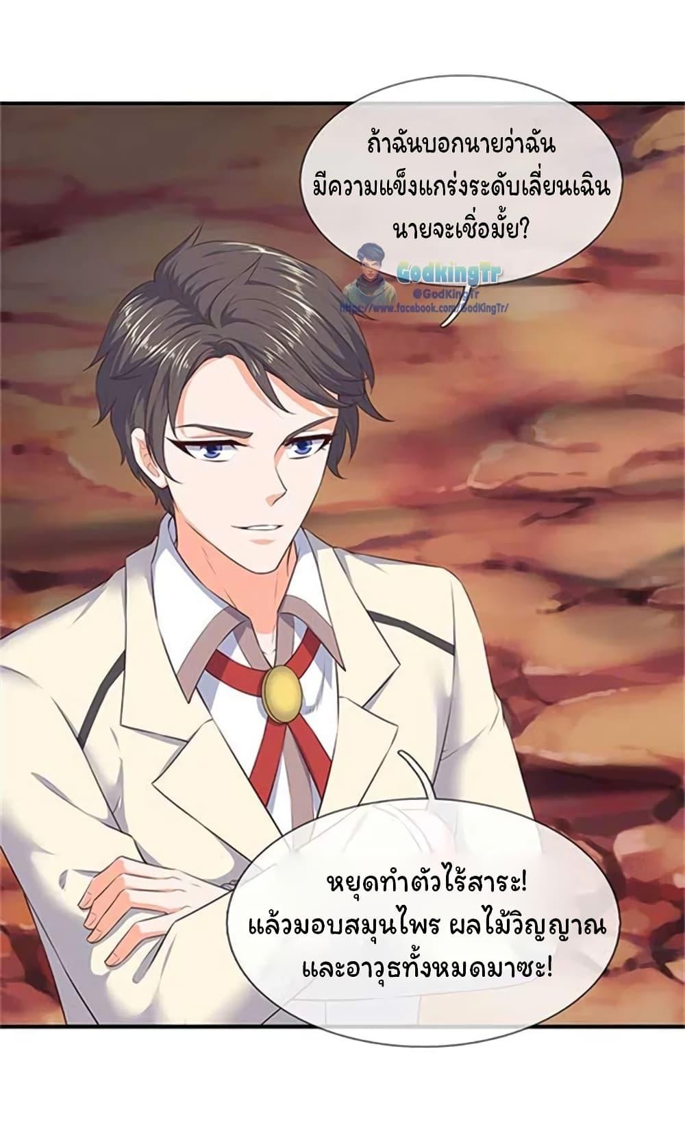 Manga-lc-com อ่านมังงะ อ่านการ์ตูน ออนไลน์ ฟรี Eternal god King ตอนที่ 1 2 3 4 5 6 7 8 9 10 11 12 13 14 ฟรี ไม่มีโฆษณา Manga-lc - อ่าน มังงะ อ่าน การ์ตูน ออนไลน์ อ่านมังงะ ฟรี