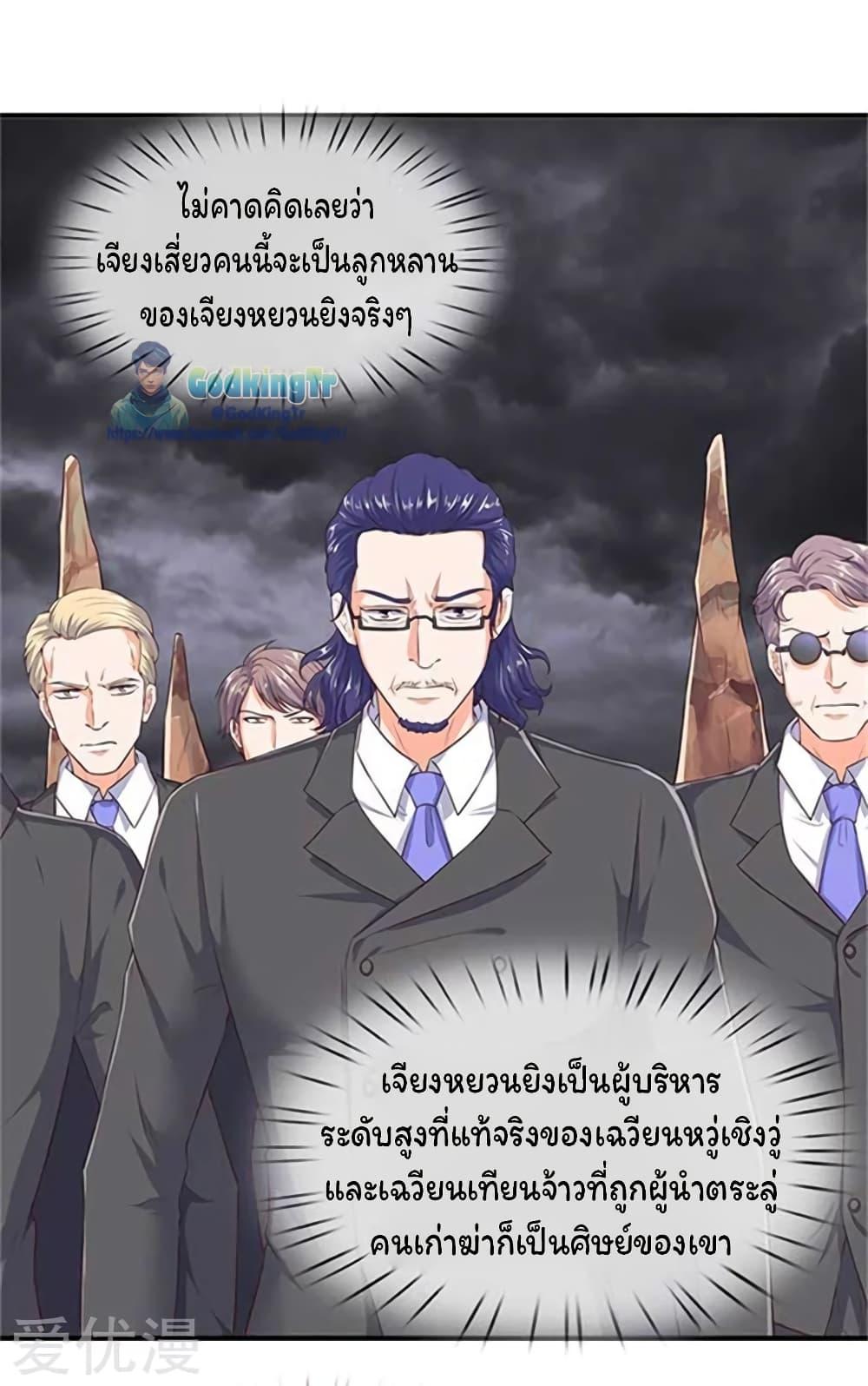 Manga-lc-com อ่านมังงะ อ่านการ์ตูน ออนไลน์ ฟรี Eternal god King ตอนที่ 1 2 3 4 5 6 7 8 9 10 11 12 13 14 ฟรี ไม่มีโฆษณา Manga-lc - อ่าน มังงะ อ่าน การ์ตูน ออนไลน์ อ่านมังงะ ฟรี